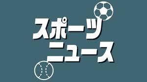 中国新聞デジタル - News update