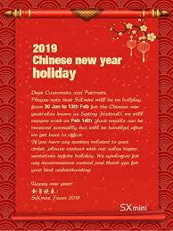 The 2019 chinese new year day is on tuesday, february 5, 2019. 2019 Sxmini Chinese New Year Holiday Notice