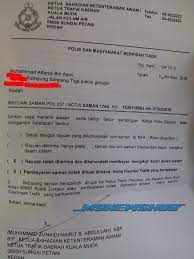 Tambah beliau, kebanyakan syarikat yang memohon lesen senjata api hanya mempunyai kontrak kerjasama pendek dengan agensi keselamatan selama dua hingga lima tahun sahaja. Surat Rayuan Permohonan Senjata Api Coloring J