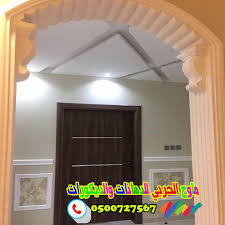 الوان روعه من دهانات الجزيره الوان حوائط2019 تكنولوجـي ســات