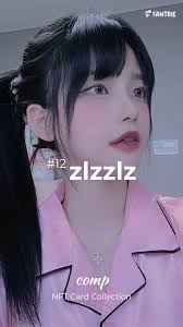 COMP 크리에이터 열두번째, 킥킥이 - Fantrie .blog