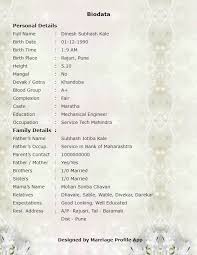 Best Marriage Biodata Making And Matrimony Services