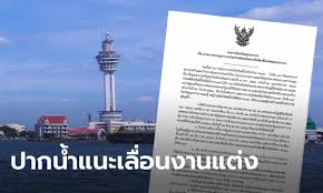 Prмотэ тхианьчайкэrdсиlp / pramote thianchaikerdsilp / ปราโมทย์ เทียนชัยเกิดศิลป์. à¸ªà¸¡ à¸—à¸£à¸›à¸£à¸²à¸à¸²à¸£ à¸›à¸£à¸°à¸à¸²à¸¨à¸« à¸²à¸¡à¸ˆ à¸”à¸‡à¸²à¸™à¸› à¹ƒà¸«à¸¡ à¸› à¸”à¹‚à¸£à¸‡à¹€à¸£ à¸¢à¸™ à¹à¸™à¸°à¹€à¸¥ à¸­à¸™à¸‡à¸²à¸™à¹à¸• à¸‡ à¸ªà¸ à¸”à¹‚à¸„à¸§ à¸”