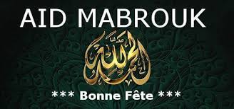 Pour permettre aux clients de passer aid el adha en famille et aux meilleurs prix, la compagnie nationale réduit les tarifs en proposant des promotions intéressantes pendant cette fête. Les Plus Beaux Messages D Amour Sms Textes Exemples Des Messages Et Sms Pour Souhaiter Bonne Fete Aid El Kebir 2018