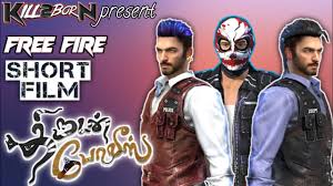 The film is british production and despite being set in boston ma. Thridan Police Free Fire Short Film In Tamil K2b Youtube