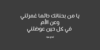 شعر في حب الاب لابنه shaer blog