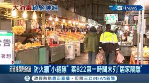 桃園市立圖書館總館 桃園分館 中路分館 會稽分館 大林分館 埔子分館 寶興閱覽室 中壢分館 內壢分館 龍岡分館 自強分館 中華閱覽室 大溪分館 崎頂分館. 4 Lcbbv3esvvm