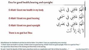 Beyond comfort and aesthetics, though, some fear that wearing glasses too often will weaken their eyesight, and that they will increasingly rely on them more often than when first worn. Weak Eyesight Cure From Quran By Fabgen Nuggets