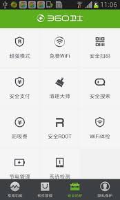 客服邮箱 kefu@360.cn 商务合作 kefu@360.cn 论坛反馈 bbs.360.cn 关注卫士 手机卫士微博 手机卫士微信 互动讨论 安卓版交流群1：372094856 安卓版交流群3：196545516 ios越狱版交流群：141122381 非越狱版交流群：101642984 wp版交流群 ：422627906 360æ‰‹æœºå«å£«for Android Apk Download