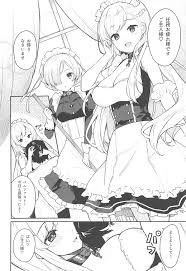 アズールレーン ベルファスト エロ漫画- ベルと秘密のレッスン エロ同人 限定公開