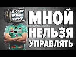 сказка ложь да в ней намёк добрым молодцам урок Vot Tak Sistema Kradyot Nashu Energiyu 8 Hitryh Lovushek Rabovladelcev Dlya Umnyh I Osoznannyh Lyudej Youtube S Izobrazheniyami Lyudi Pozy Jogi Novosti