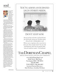 The Detroit Jewish News Digital Archives