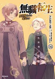 Mushoku Tensei - Depressed Magician - Mushoku Tensei: Jobless Reincarnation  Manga