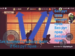 взломать Shadow Fight 2 на опыт без рут прав Vzlom Shadow Fight 2 2 2 2 Bez Rut Prav Youtube