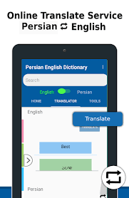 It is powered by google translate, deepl, yandex translate and other neural machine translators. Download English To Persian Dictionary Farsi Translator Free For Android English To Persian Dictionary Farsi Translator Apk Download Steprimo Com