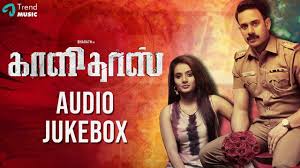 E P Ko 306 Tamil Movie Official Trailer Thara Palanivel Sai Cheenu Mohan Surya Prasad Youtube What makes movie making magical is the artistry and talent of all the players coming together in the right combination to give the audience something attention grabbing and unique. e p ko 306 tamil movie official