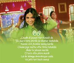 Pin On Punjabi Lyrics