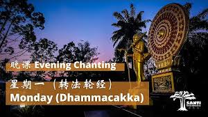 It's located on 150 acres of eucalyptus forest, cliffs, waterfalls, and caves adjoining morton national park in the rugged landscape of australia's southern highlands, about halfway between sydney and canberra. å®å¿ƒå¯ºsanti Forest Monastery Youtube