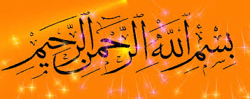 Arabic calligraphy is the artistic practice of handwriting and calligraphy based on the alphabet. Kaligrafi Gif Nusagates