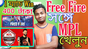 A free gaming app offering cash prices. How To Earn Money By Playing Free Fire With Mpl Mpl à¦à¦° à¦¸à¦™ à¦— Free Fire à¦– à¦² à¦‡à¦¨à¦• à¦® Youtube