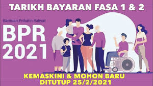 Kemaskini brim 2018 secara online melalui portal rasmi ebr1m. Tarikh Permohonan Br1m 2019 Kronis R Cute766