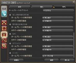 ミニオン Ff14 Online Wiki