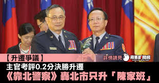 史嘉琳) 莊子 (金嘉錫) 莊子寓言文學 (金嘉錫) 蔬菜產業講座 (羅筱鳳) 西方文明史 (劉慧) 西洋哲學史 (苑舉正) 西洋政治哲學概論 (陳嘉銘) 計算機概論 (于天立) 計算機. é™³å˜‰æ˜Œhashtag On Twitter