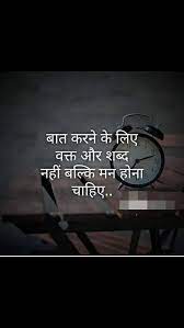 Pin On Hindi Sad Status
