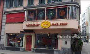 china restaurant suan long 双龙酒楼 feinfood com zug switzerland