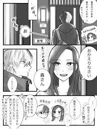 同棲してるが結婚はまだ ヤオモモは怪我をして自宅療養中 …という設定の未来捏造マンガ/轟百 」Honwaka太郎の漫画