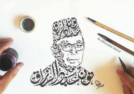 Anwar ibrahim adalah wakil perdana menteri dari 1993 sampai 1998. Enam Potret Perdana Menteri Malaysia Viral Media Johor Facebook