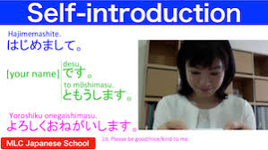If you visit japan,can you introduce yourself? How To Introduce Yourself In Japanese Mlc Japanese Language School In Tokyo