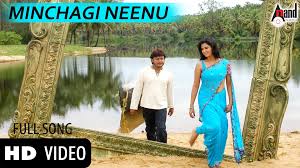 Gaalipata Minchagi Neenu Official Video Hd Ganesh Yogaraj Bhat Kannada Music Songs Hits Movie Yaare koogaadali kannada hd movie puneeth rajkumar yogesh bhavana menen v harikrishna.
