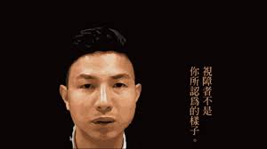 最新活動— 財團法人民間司法改革基金會