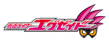 I never wacthed ex aid, is it good? Kamen Rider Ex Aid Wikipedia