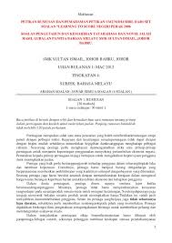 Nota tingkatan 4 prinsip akaun. Ujian 1 Mac Tingkatan 4 2012 Smk Sultan Ismail Johor Bahru