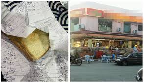 Tempat desain dan cetak kemasan dus roti bakar murah dan berkualitas, cara membuat kardus dan desain kardus di kemasaja.com. Man S Roti Bakar Order Wrapped In Sop Sign In Sheet Hygiene Personal Data Compromised Trp