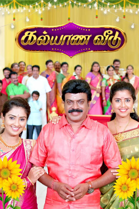 Kalyana Veedu