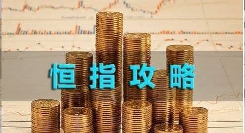 恒指期货季月合约波动特性全解析示意图