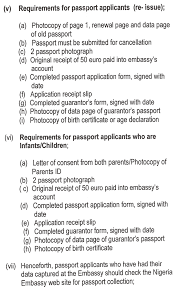 This recruitment exercise requires that a candidate seeking appointment must produce two (2) credible, responsible and acceptable persons as guarantors. Application For E Passport