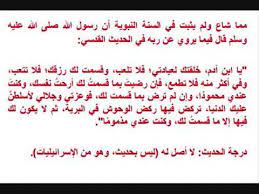 ي ابن ادم انت التي خلقتك امك باكيا والناس هولك. ØµØ­Ø© Ø­Ø¯ÙŠØ« ÙŠØ§ Ø§Ø¨Ù† Ø§Ø¯Ù… Ø®Ù„Ù‚ØªÙƒ Ù„Ø¹Ø¨Ø§Ø¯ØªÙŠ ÙÙ„Ø§ ØªÙ„Ø¹Ø¨ Youtube