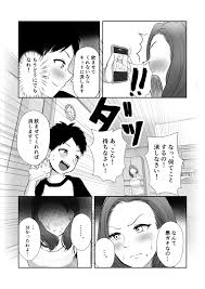 友達の家にわざとゲームを忘れて友達のママの母乳を飲む少年 オリジナルエロ漫画 エロ漫画道 無料エロ漫画 エロ同人 旧マンドウ