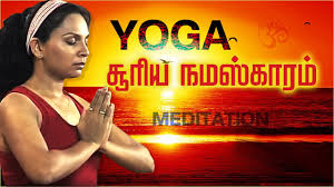 Suryanamaskar Yoga For Obesity And Diabetes In Tamil Meditation Youtube