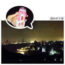 憑著一盞明燈登山の一群人 靠著意志力與抵抗黑暗の恐懼 我們到了最高峰 換得絕美夜景 勞紹儒呢 hello