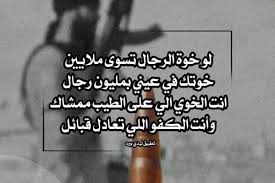 قصيدة في الخوي السنافي ليدي بيرد Alaylalayl