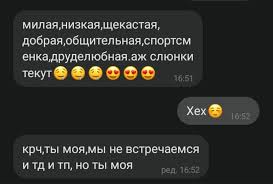 пословицы и поговорки с цифрами от 1 до 10 Pin Ot Polzovatelya Irina Matveeva Na Doske Perepiski Milye Sms Podrostkovye Citaty Tekstovye Citaty