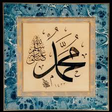 مدينة طيبه فى جنوب مصر, كانت مدينة فى مصر القديمة و موجوده على بُعد حوالى 800 كم جنوب البحر المتوسط ، على الضفة الشرقية لنهر النيل. Stream Oct 2013 Inshad Mouaz Al Nass ÙŠØ§ Ù†ÙˆØ±Ø§Ù„Ø¹ÙŠÙ† ÙŠØ§ Ø·ÙŠØ¨Ø© Ø·Ù„Ø¹ Ø§Ù„Ø¨Ø¯Ø±Ø¹Ù„ÙŠÙ†Ø§ Ø¹Ù„Ù‰ Ø·ÙŠØ¨Ø© ÙŠÙ„Ø§ Ù†Ø±ÙˆØ­ By Chicagomawlid Listen Online For Free On Soundcloud