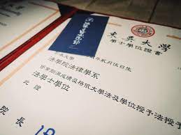 35 12a 陳 瑜 東吳大學 社會學系. å®‰å®‰ è½èªªæœ€è¿'è¢«é»'å¾ˆæµè¡Œè²¼æ±å³ç•¢æ¥­è­‰æ›¸ å‰›å¥½æ•å…¬å¸ä»€éº¼æ²'æœ‰ æ³•å¾‹ç™½è©±æ–‡é‹å‹•plain Law Movement Facebook