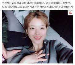 #뷔김유정 #김유정 #뷔 #뷔지하철 #김유정지하철 #뷔김유정열애의혹 #뷔김유정열애설 #뷔김유정지하철 #뷔김유정건대입구역 #김유정인스타. ì•„ê¹Œ ë§ë¶• ë‚ ì¡°ê¸€ ë°˜ë°• ì •ë¦¬í•´ì˜¨ê±° ë´ì¤˜