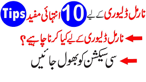 Check spelling or type a new query. How To Calculate Pregnancy Week In Urdu How To Check Pregnancy Month Youtube